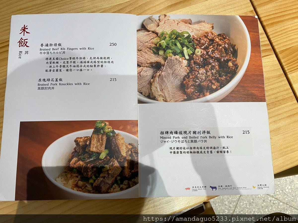 食記-台北市信義區翟九麵食館(遠百信義A13)來自眷村