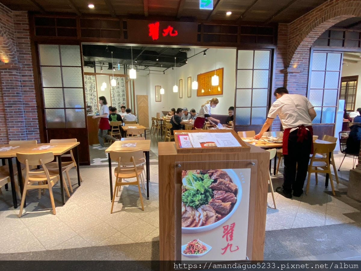 食記-台北市信義區翟九麵食館(遠百信義A13)來自眷村