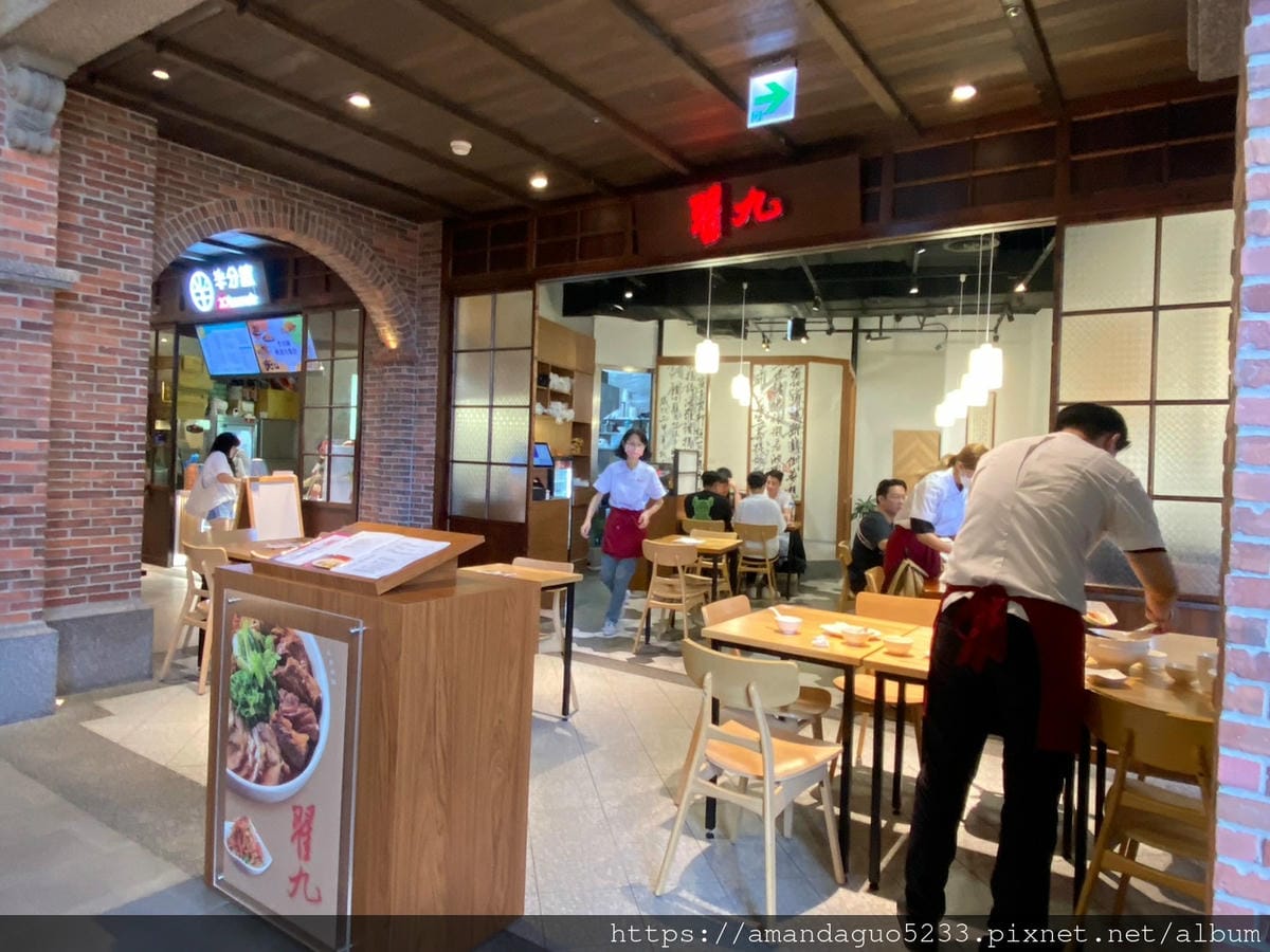食記-台北市信義區翟九麵食館(遠百信義A13)來自眷村