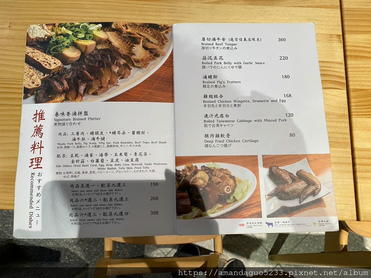 食記-台北市信義區翟九麵食館(遠百信義A13)來自眷村