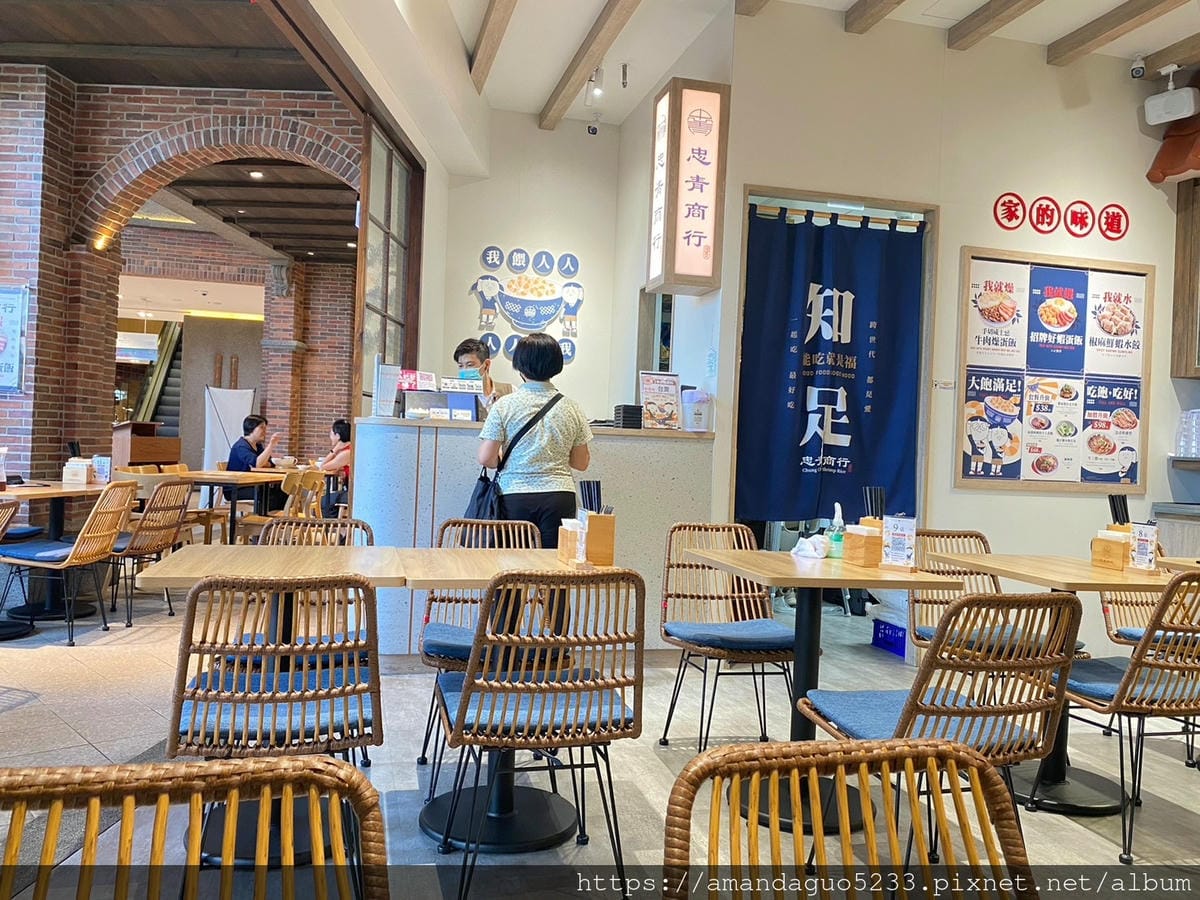 食記-台北市信義區忠青商行(遠百信義A13)台灣味十足