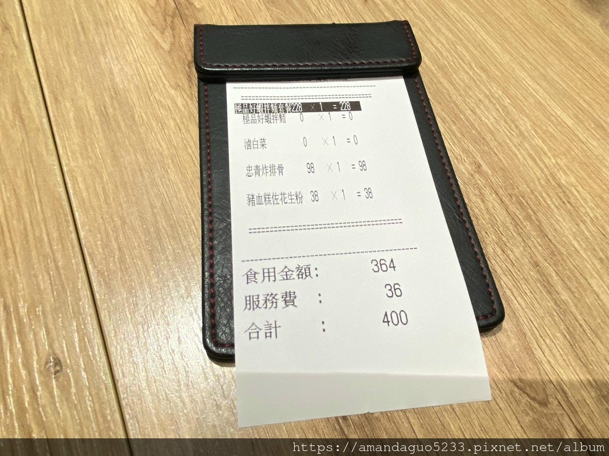 食記-台北市信義區忠青商行(遠百信義A13)台灣味十足