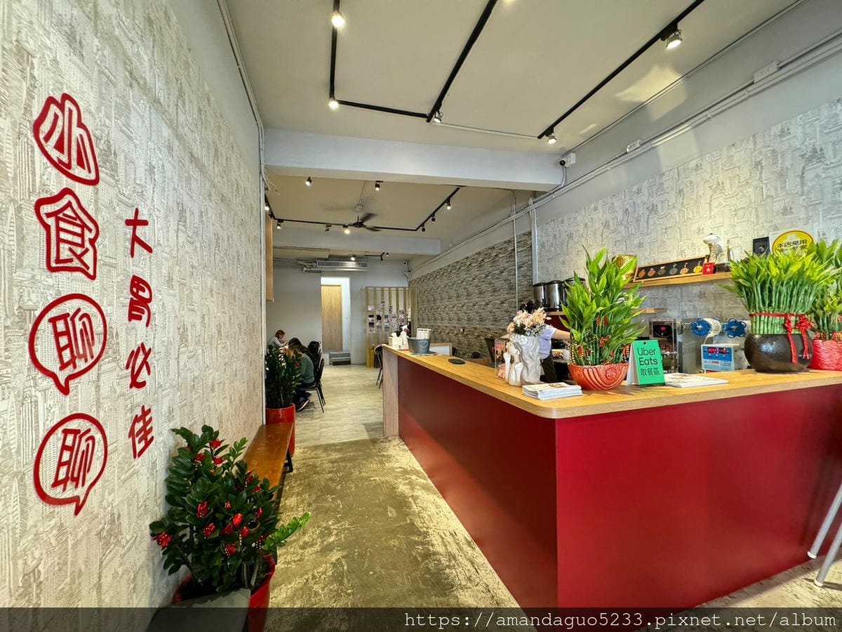 食記-新北市蘆洲區小食聊聊早午餐/義大利麵蘆洲平價高品 食記-新北市蘆洲區小食聊聊早午餐/義大利麵蘆洲平價高品