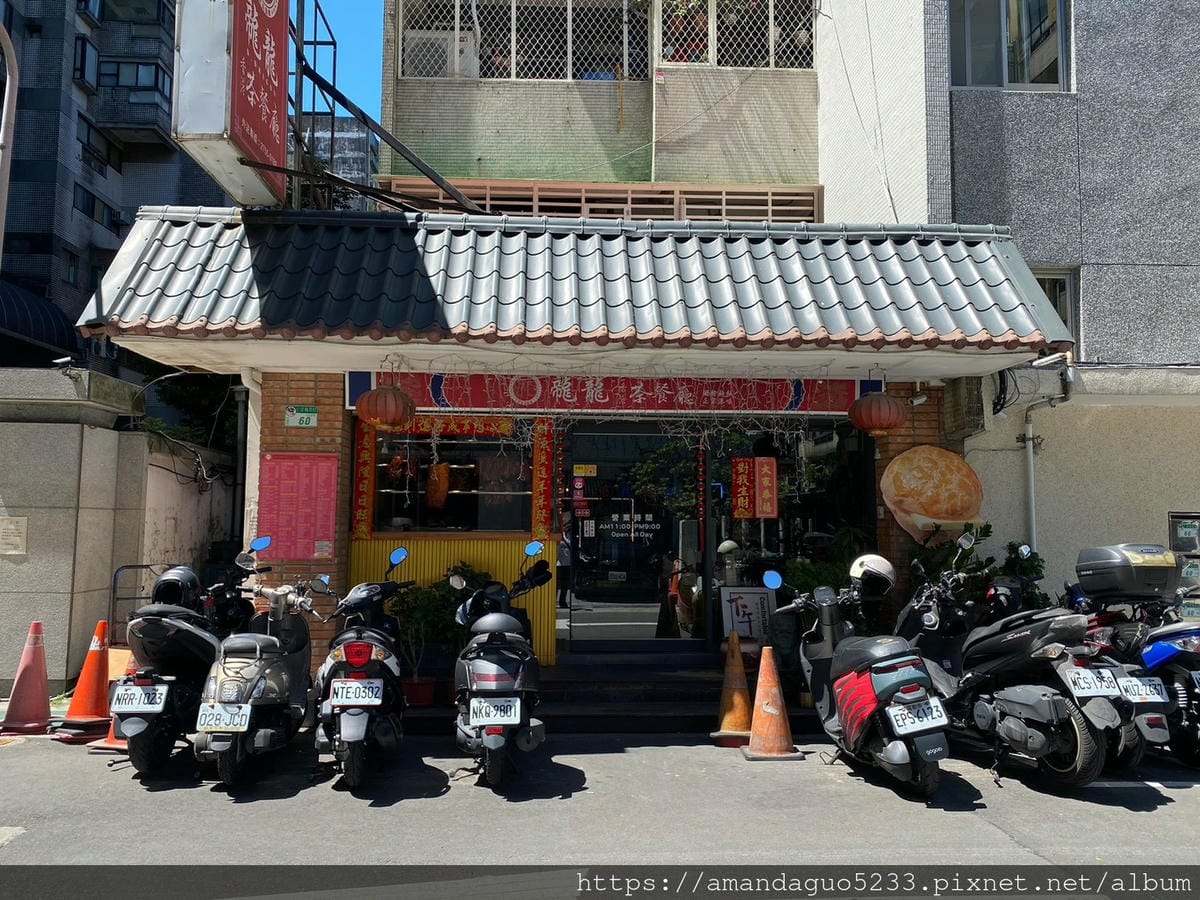 食記-台北市大安區㡣龍香港茶餐廳巷弄內港味十足茶餐廳,