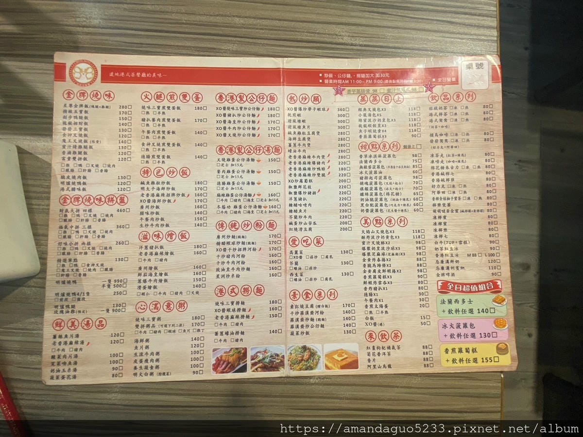 食記-台北市大安區㡣龍香港茶餐廳巷弄內港味十足茶餐廳,