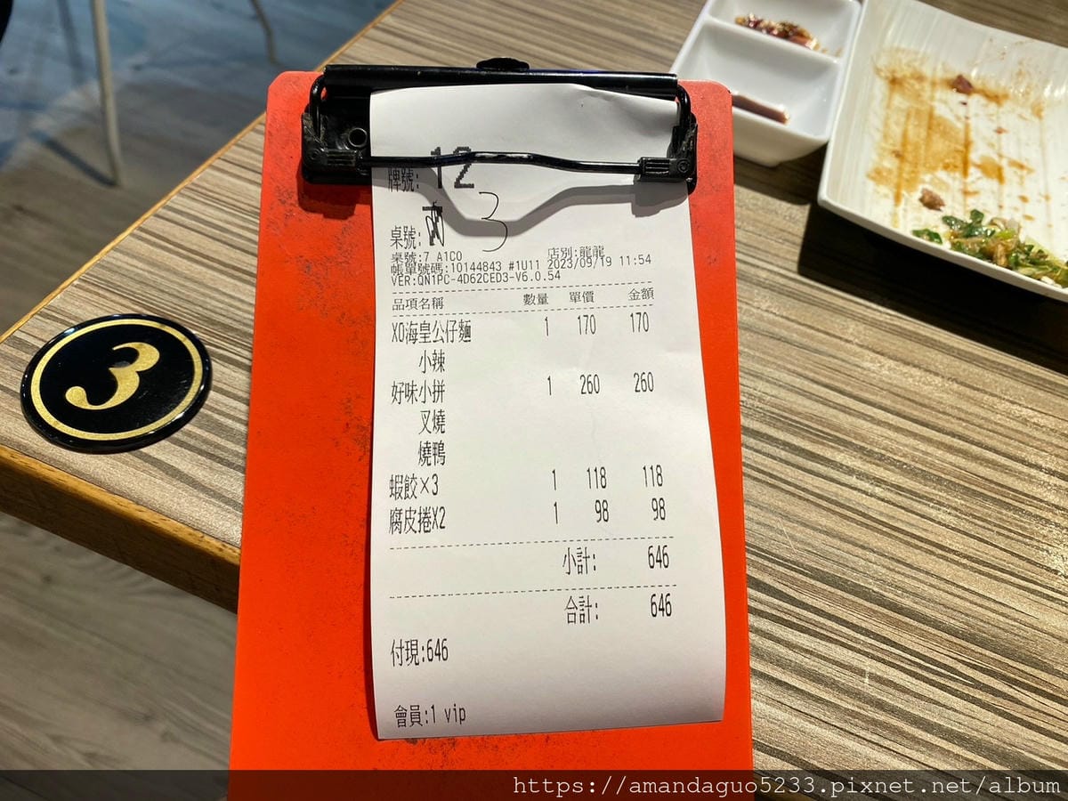 食記-台北市大安區㡣龍香港茶餐廳巷弄內港味十足茶餐廳,