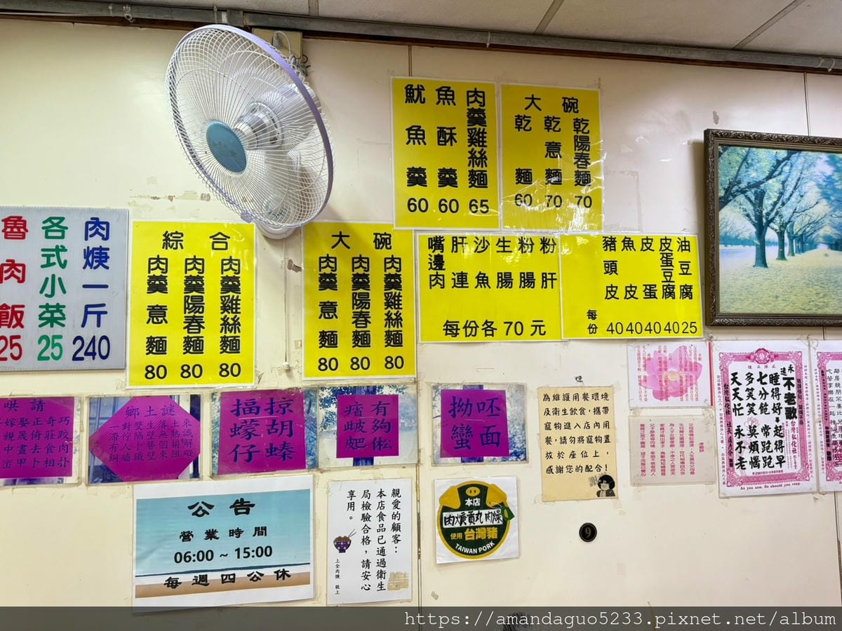 食記-台北市北投區上全肉羹北投市場人氣肉羹老店,湯頭清