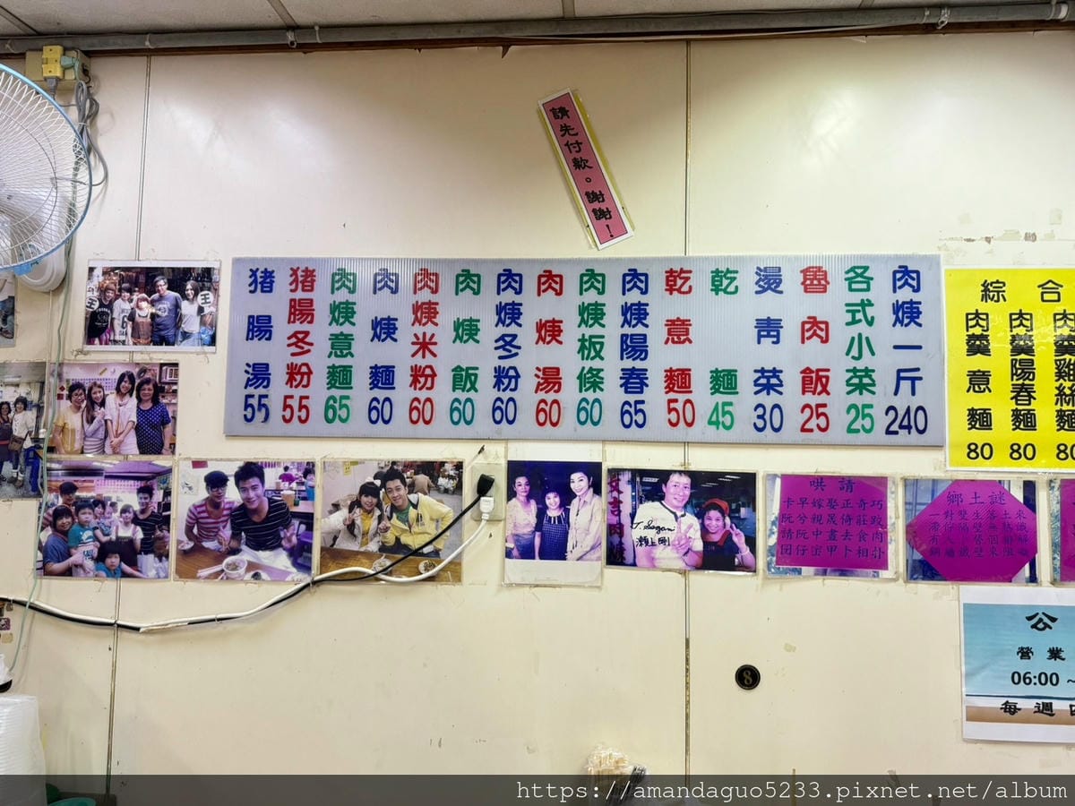 食記-台北市北投區上全肉羹北投市場人氣肉羹老店,湯頭清