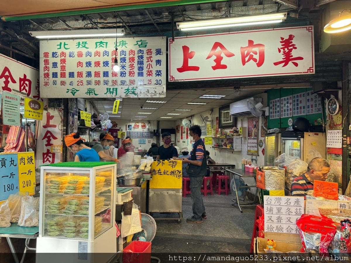 食記-台北市北投區上全肉羹北投市場人氣肉羹老店,湯頭清