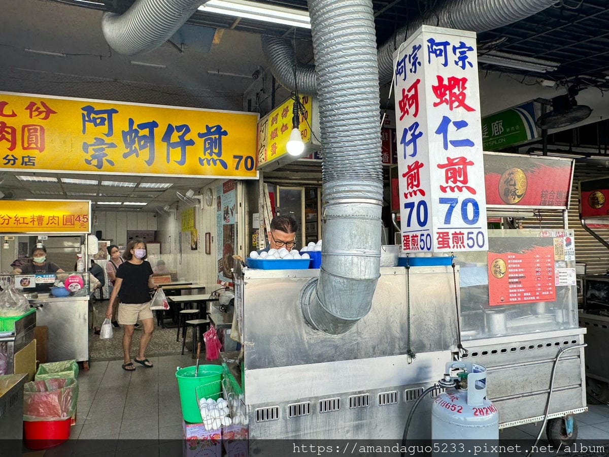 食記-台北市北投區阿宗蚵仔煎北投市場酥皮蚵仔煎,皮Q彈