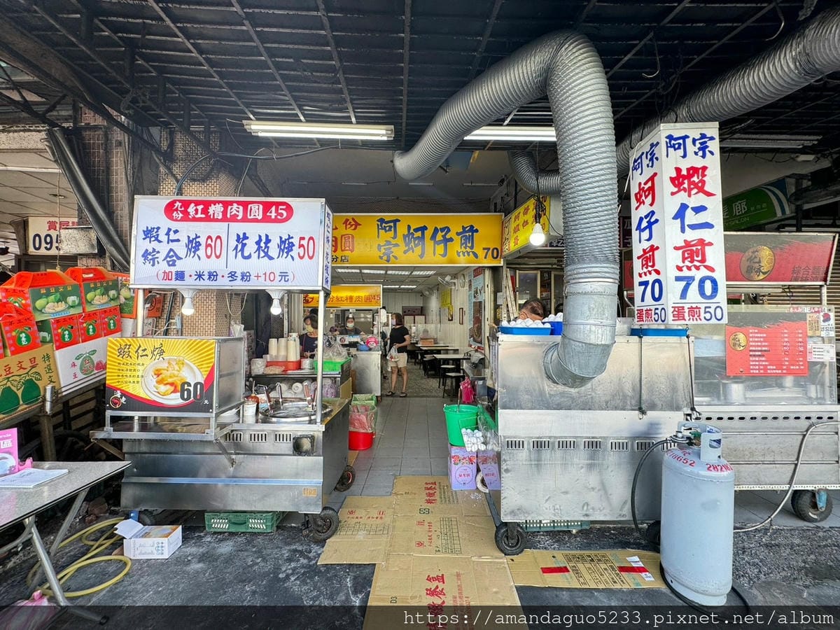 食記-台北市北投區阿宗蚵仔煎北投市場酥皮蚵仔煎,皮Q彈