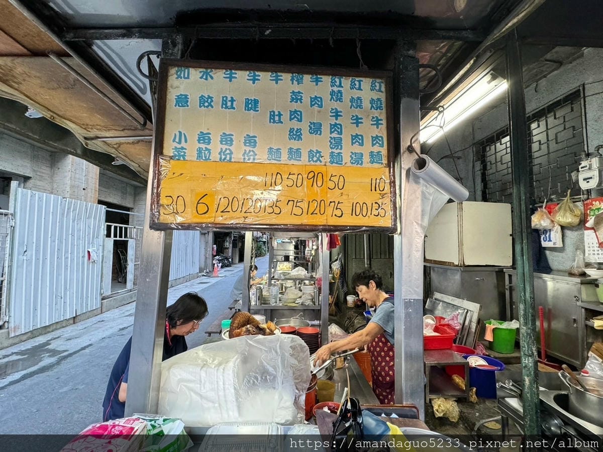 食記-台北市大同區雙連無名牛肉麵攤雙連捷運站無名牛肉麵