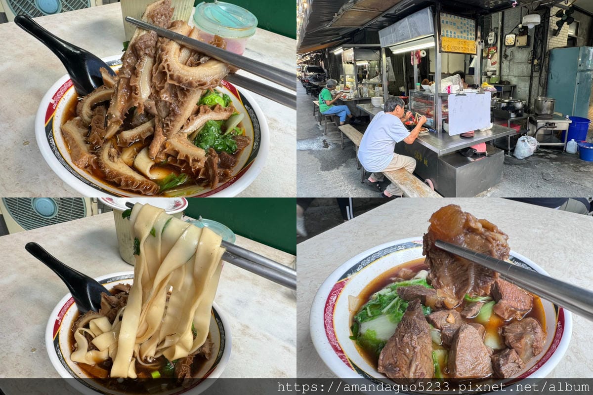 食記-台北市大同區雙連無名牛肉麵攤雙連捷運站無名牛肉麵