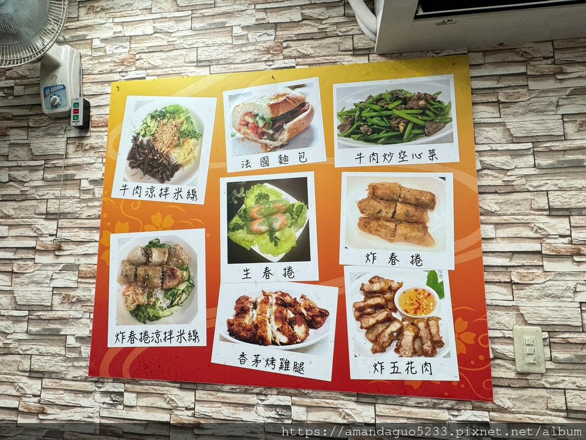 食記-台北市大同區阿麗越南河粉料多清爽的平價越南河粉, 食記-台北市大同區阿麗越南河粉料多清爽的平價越南河粉,