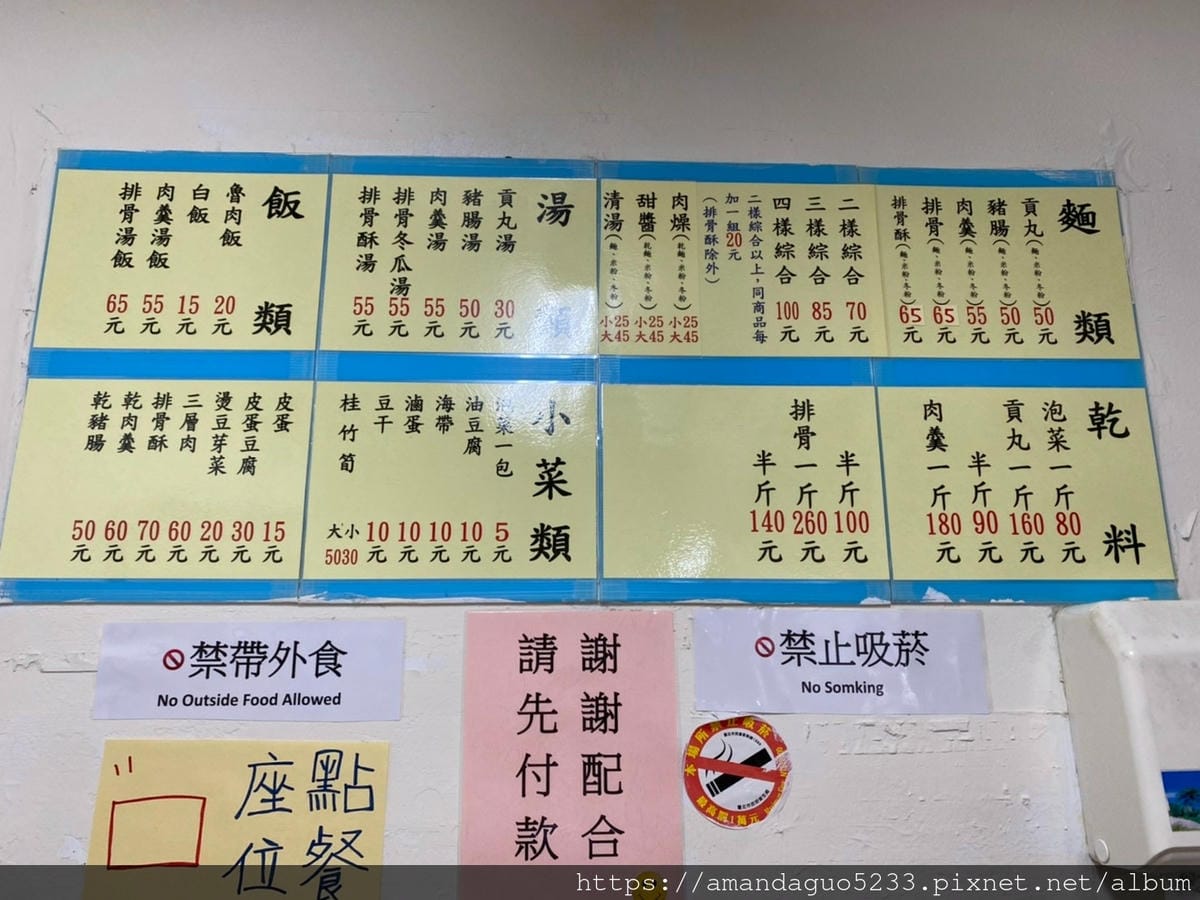 食記-台北市北投區漢奇肉羹店北投在地人氣銅板美食,肉羹