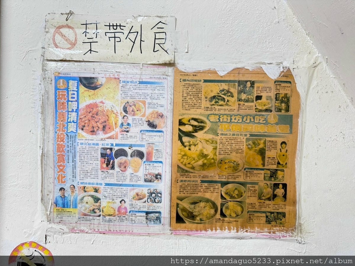 食記-台北市北投區漢奇肉羹店北投在地人氣銅板美食,肉羹