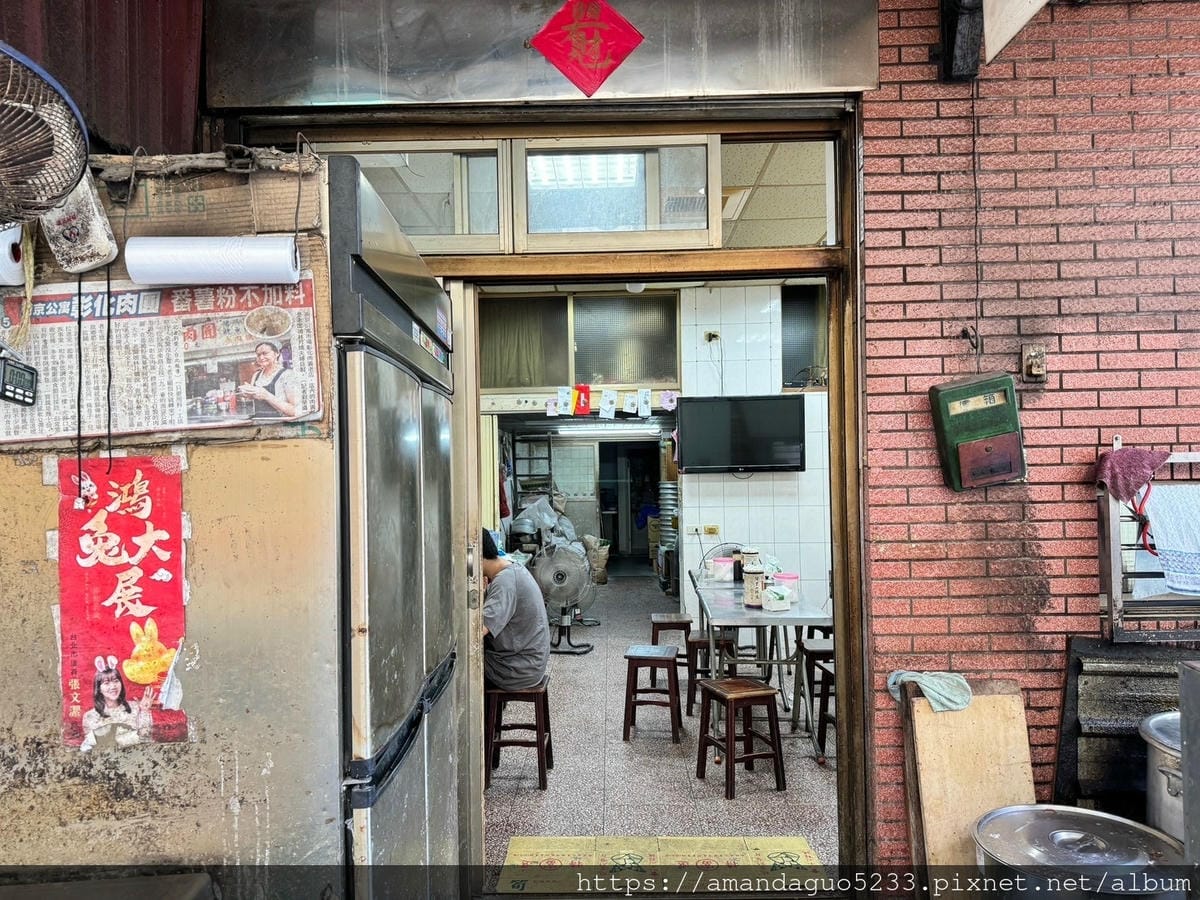 食記-台北市松山區彰化肉圓魷魚羹南京公寓市場內人氣老店