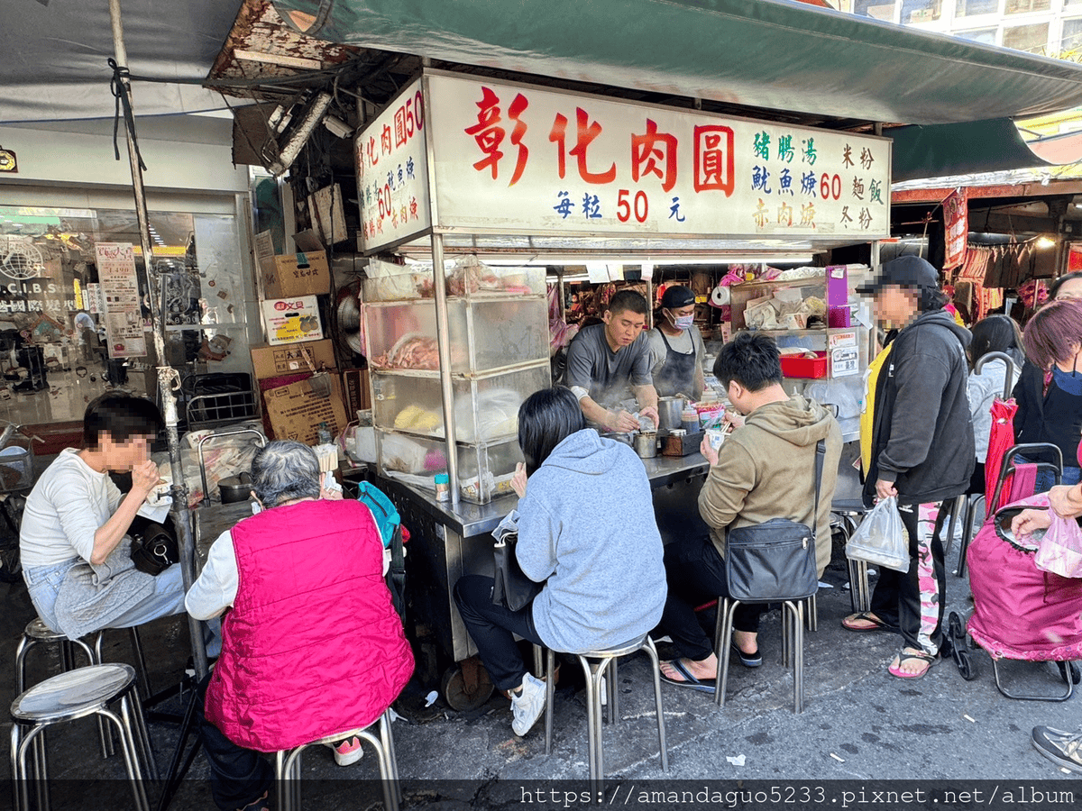 食記-台北市松山區彰化肉圓魷魚羹南京公寓市場內人氣老店