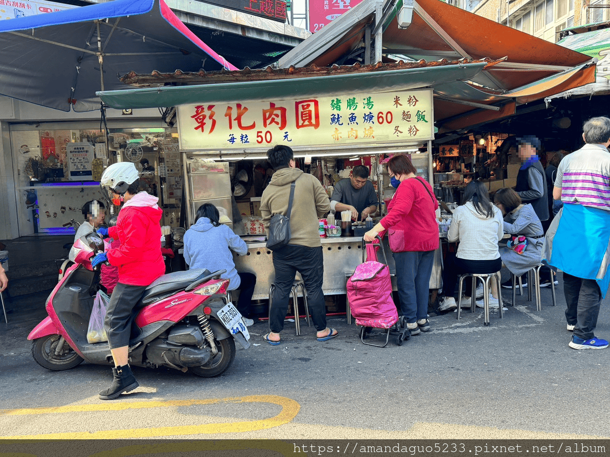 食記-台北市松山區彰化肉圓魷魚羹南京公寓市場內人氣老店
