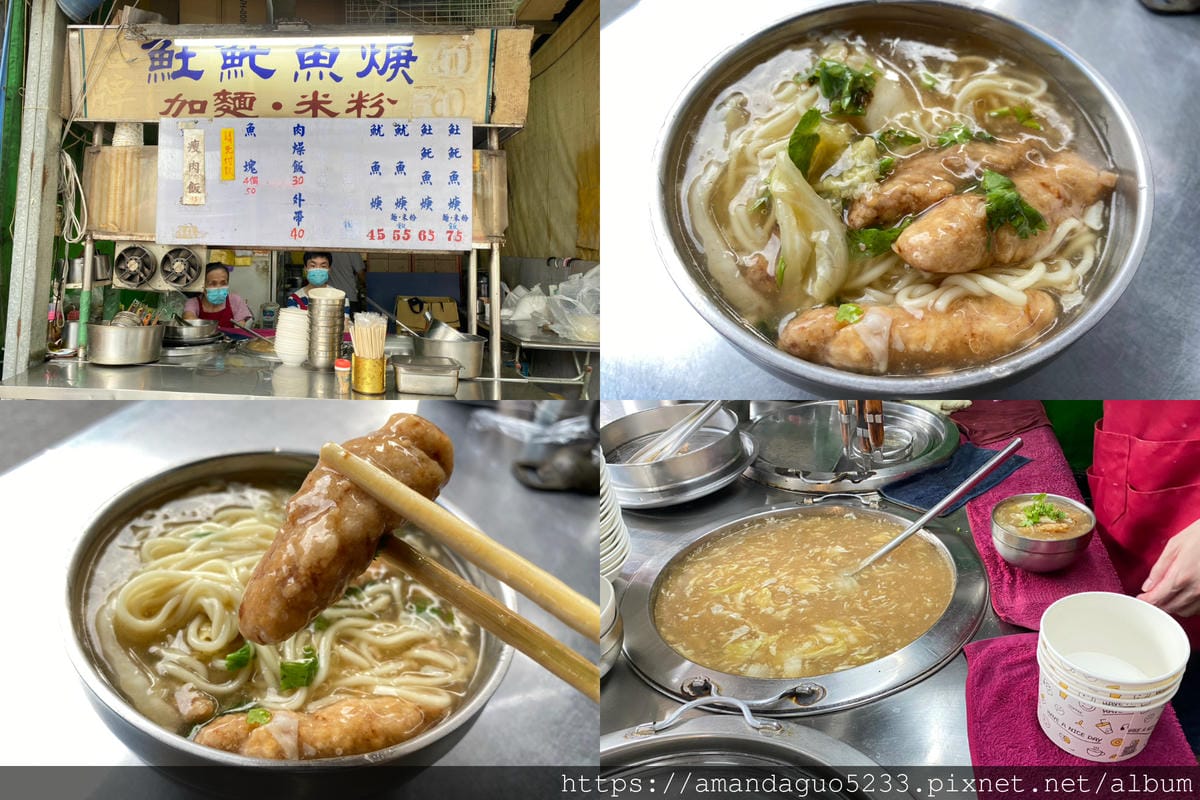 食記-台北市北投區石牌商城土魠魚羹裕民商圈內酥香細緻土 食記-台北市北投區石牌商城土魠魚羹裕民商圈內酥香細緻土