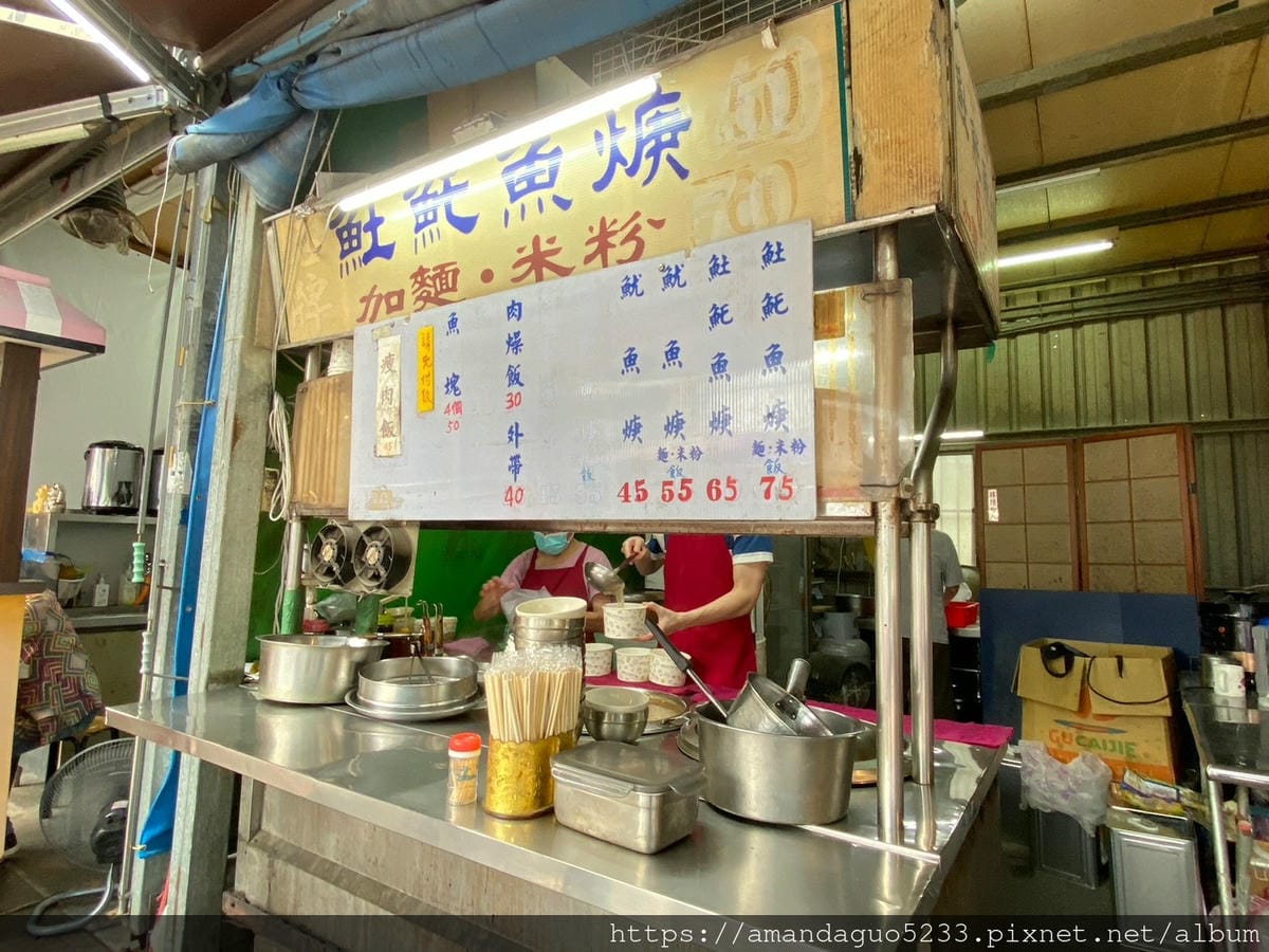 食記-台北市北投區石牌商城土魠魚羹裕民商圈內酥香細緻土 食記-台北市北投區石牌商城土魠魚羹裕民商圈內酥香細緻土
