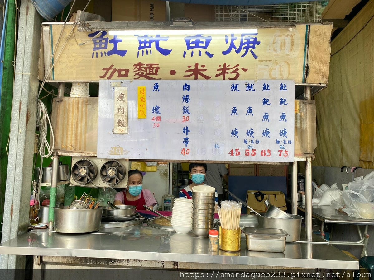 食記-台北市北投區石牌商城土魠魚羹裕民商圈內酥香細緻土 食記-台北市北投區石牌商城土魠魚羹裕民商圈內酥香細緻土