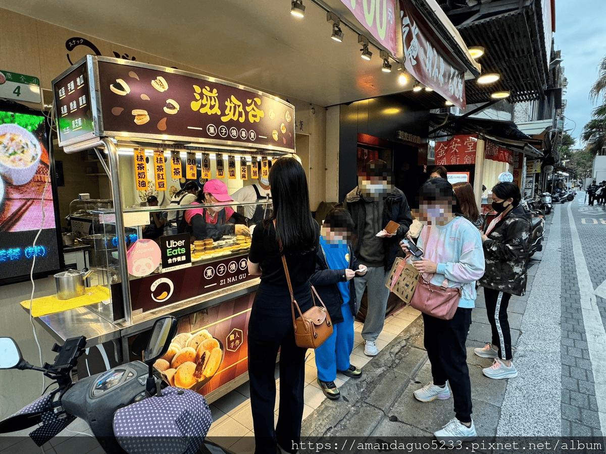 食記-台北市大同區滋奶谷菓子燒雙連市場菓子燒老店,特殊