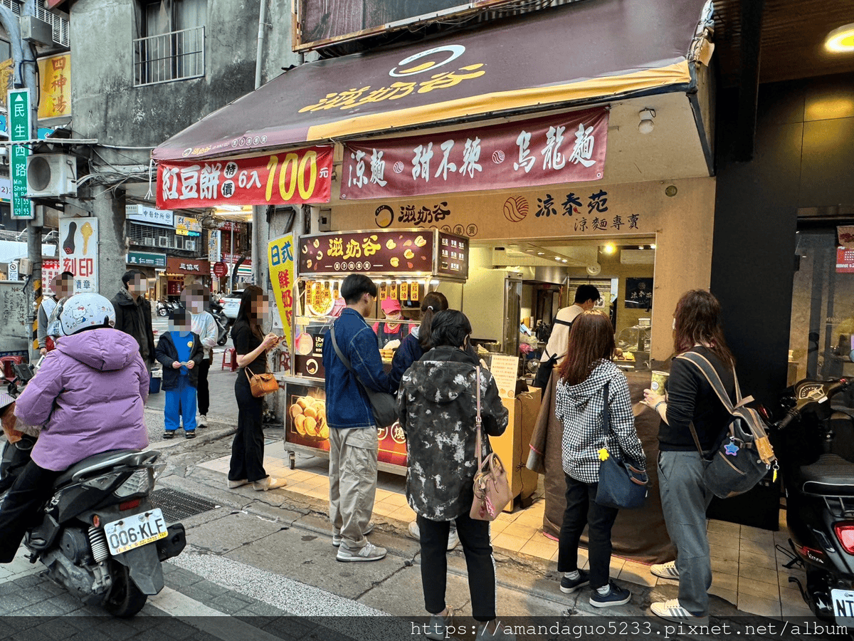 食記-台北市大同區滋奶谷菓子燒雙連市場菓子燒老店,特殊