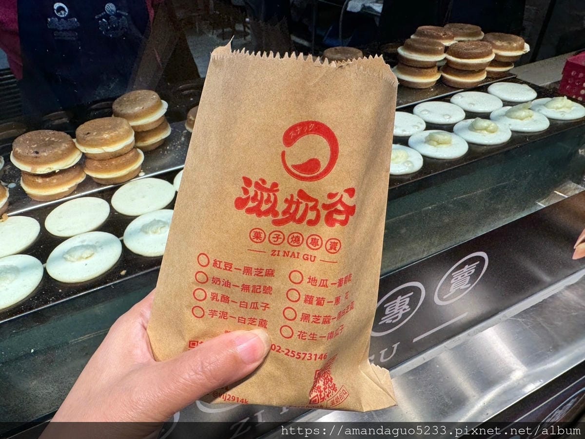 食記-台北市大同區滋奶谷菓子燒雙連市場菓子燒老店,特殊