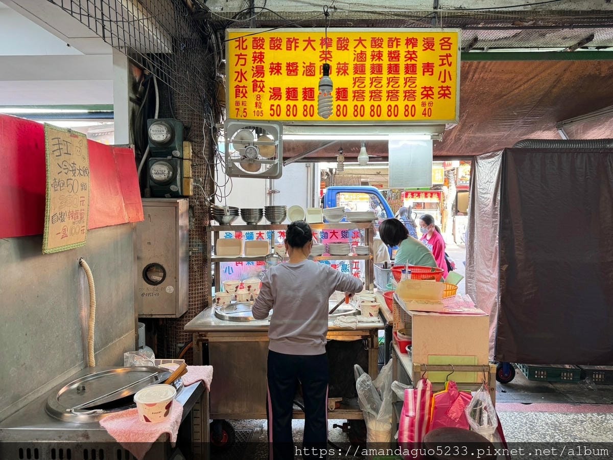 食記-台北市北投區北方水餃裕民商圈手工麵疙瘩及水餃小店
