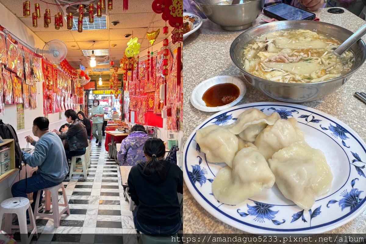 食記-台北市北投區北方水餃裕民商圈手工麵疙瘩及水餃小店