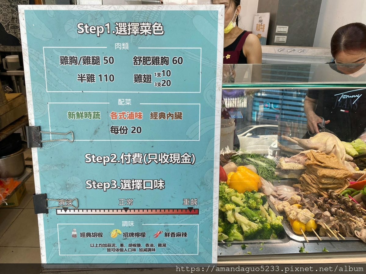 食記-台北市中山區青菜小滷雞/雙連古早味飯糰上午賣飯糰 食記-台北市中山區青菜小滷雞/雙連古早味飯糰上午賣飯糰