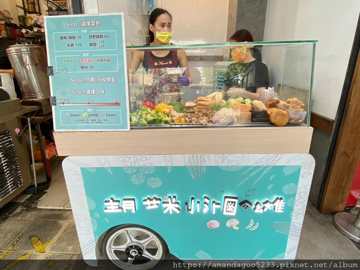 食記-台北市中山區青菜小滷雞/雙連古早味飯糰上午賣飯糰 食記-台北市中山區青菜小滷雞/雙連古早味飯糰上午賣飯糰