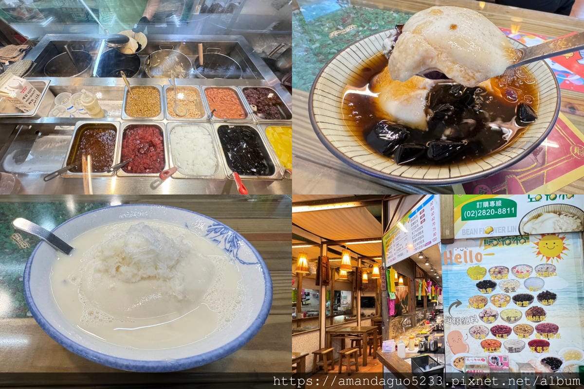 食記-台北市北投區豆花林裕民商圈人氣手工有機豆花老店, 食記-台北市北投區豆花林裕民商圈人氣手工有機豆花老店,