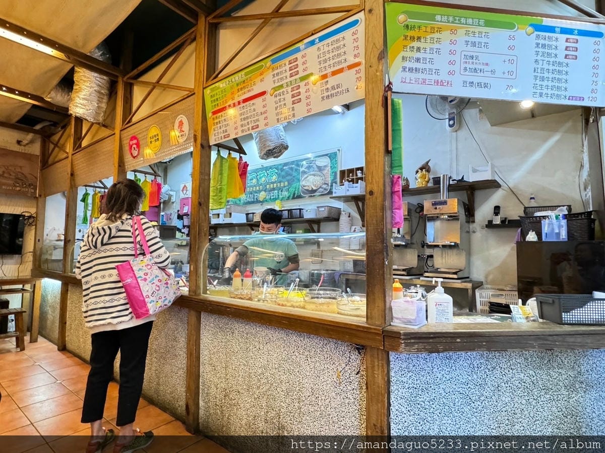 食記-台北市北投區豆花林裕民商圈人氣手工有機豆花老店, 食記-台北市北投區豆花林裕民商圈人氣手工有機豆花老店,