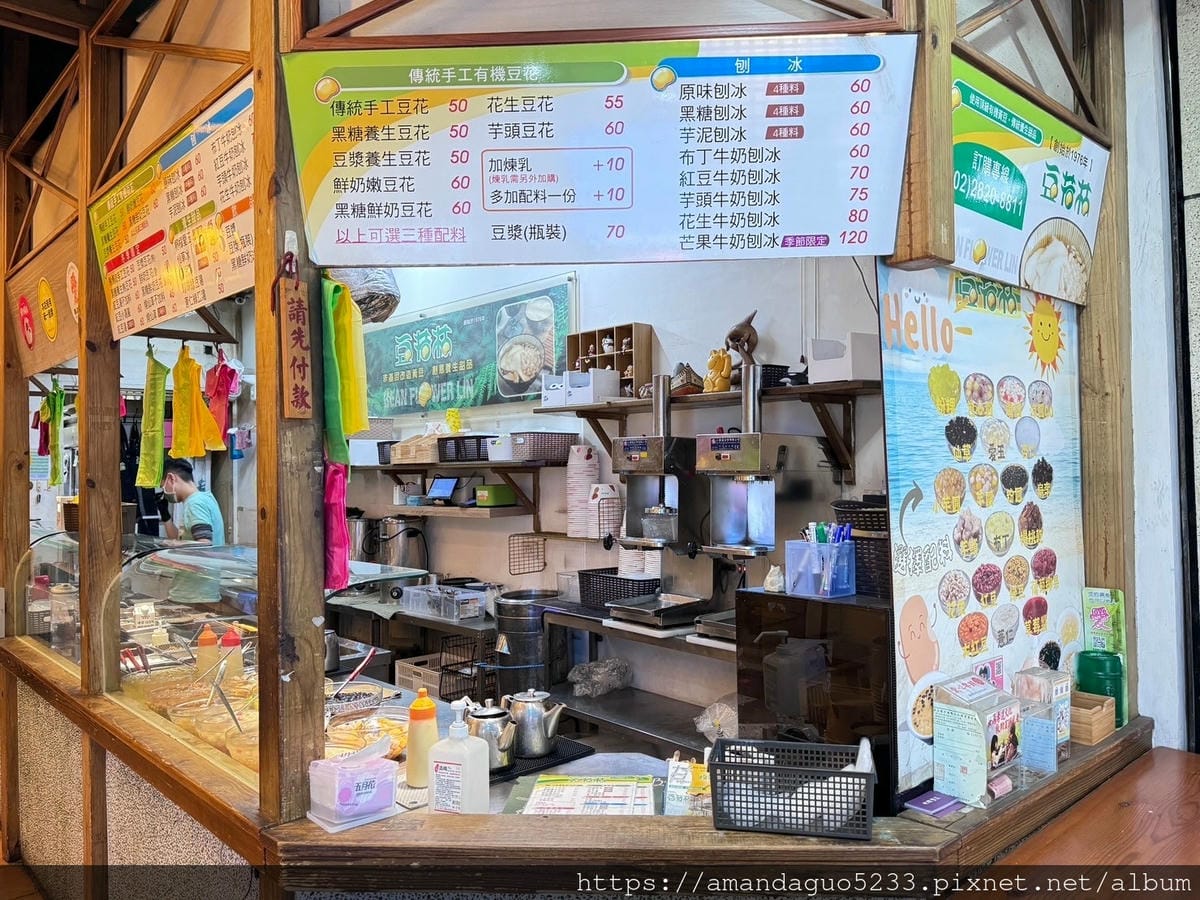 食記-台北市北投區豆花林裕民商圈人氣手工有機豆花老店, 食記-台北市北投區豆花林裕民商圈人氣手工有機豆花老店,