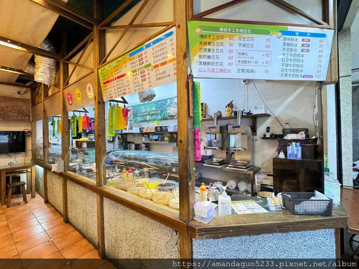 食記-台北市北投區豆花林裕民商圈人氣手工有機豆花老店, 食記-台北市北投區豆花林裕民商圈人氣手工有機豆花老店,