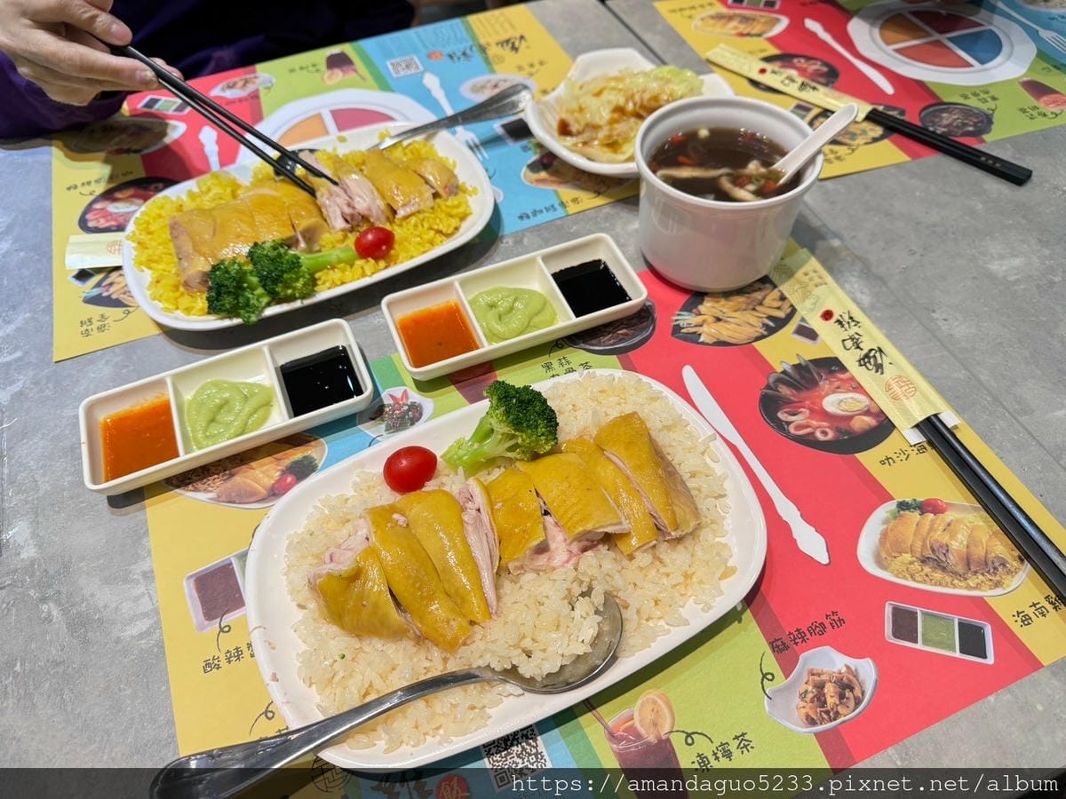 食記-新北市蘆洲區星島海南雞飯(蘆洲店)新開幕人氣海南