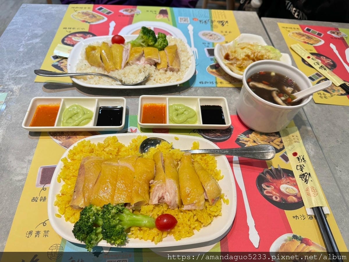 食記-新北市蘆洲區星島海南雞飯(蘆洲店)新開幕人氣海南