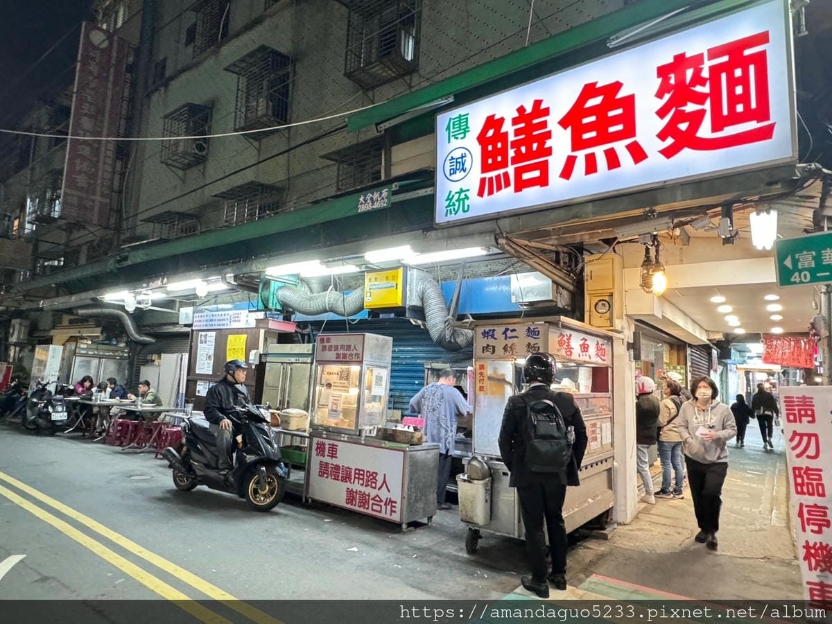 食記-新北市三重區阿誠鱔魚麵五華街巷內鱔魚麵,看起來很