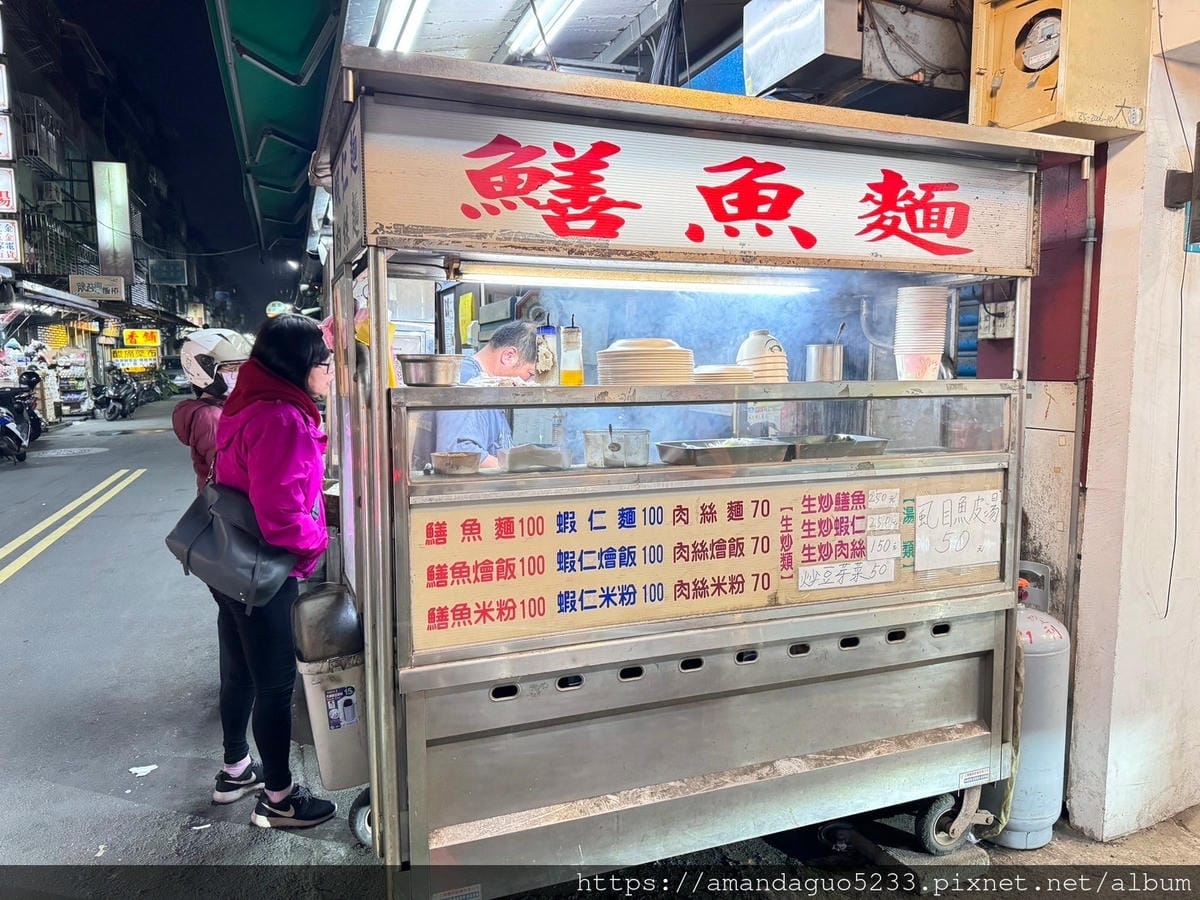 食記-新北市三重區阿誠鱔魚麵五華街巷內鱔魚麵,看起來很