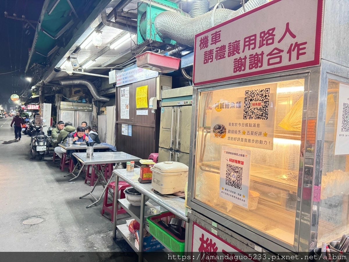 食記-新北市三重區阿誠鱔魚麵五華街巷內鱔魚麵,看起來很