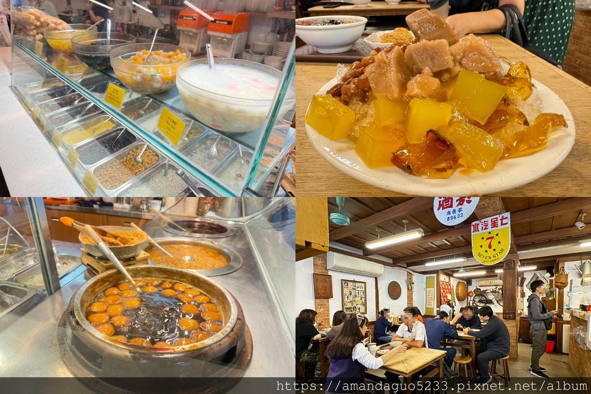 食記-台北市北投區水龜伯古早味石牌人氣甜點老店,古早味