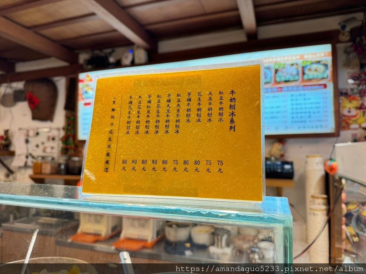 食記-台北市北投區水龜伯古早味石牌人氣甜點老店,古早味