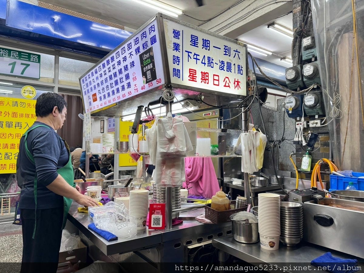食記-台北市北投區石牌老牌肉圓營業到凌晨的老字號肉圓店