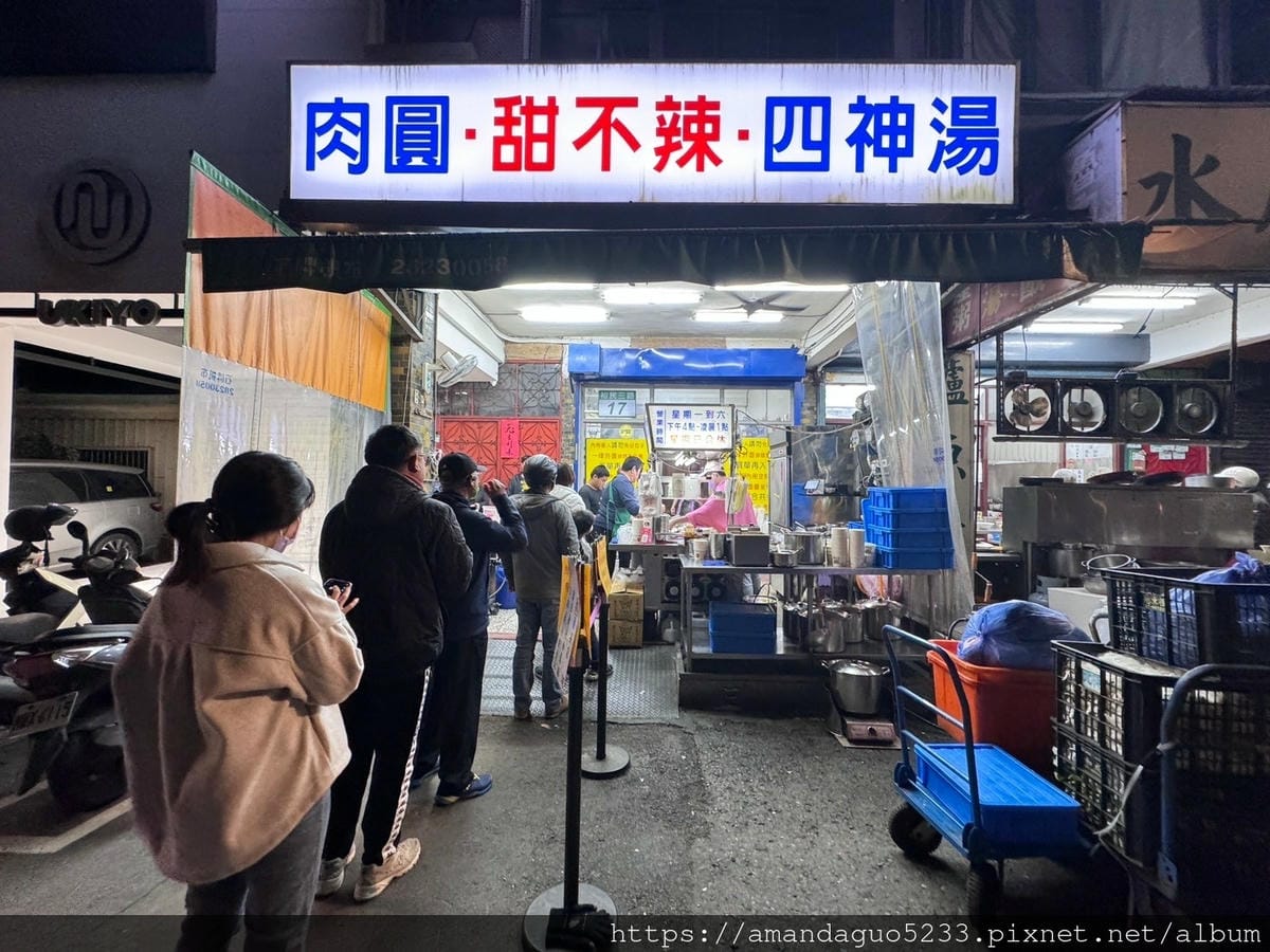 食記-台北市北投區石牌老牌肉圓營業到凌晨的老字號肉圓店