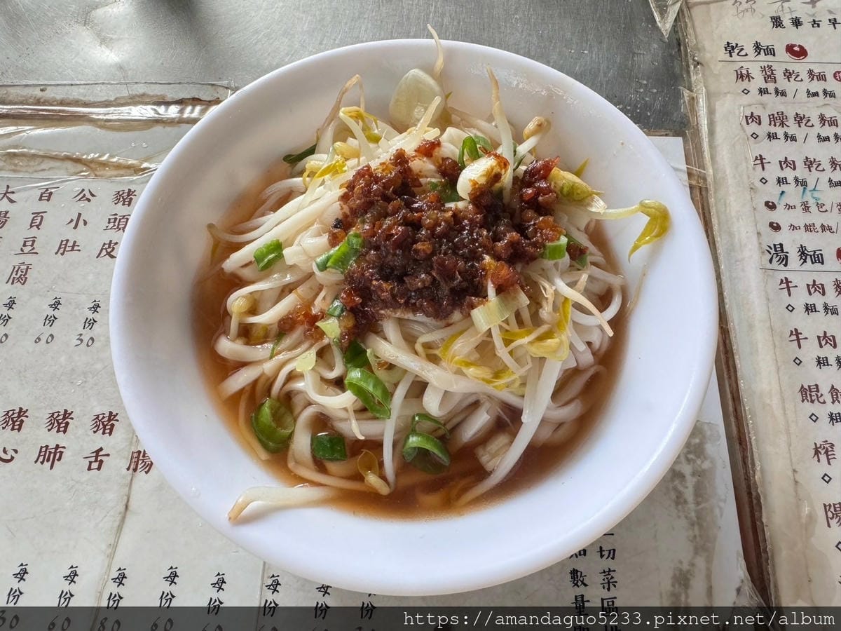 食記-台北市北投區麗華古早味麵攤裕民商圈內人氣早午餐麵