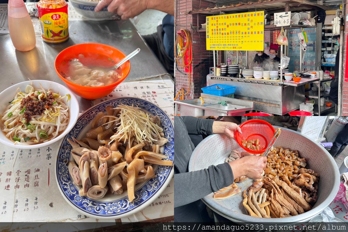 食記-台北市北投區麗華古早味麵攤裕民商圈內人氣早午餐麵