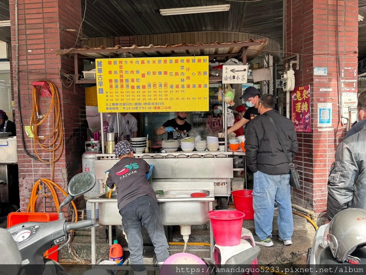 食記-台北市北投區麗華古早味麵攤裕民商圈內人氣早午餐麵