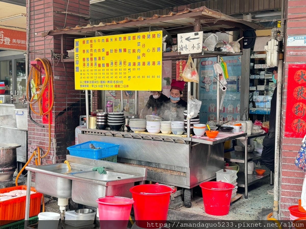 食記-台北市北投區麗華古早味麵攤裕民商圈內人氣早午餐麵